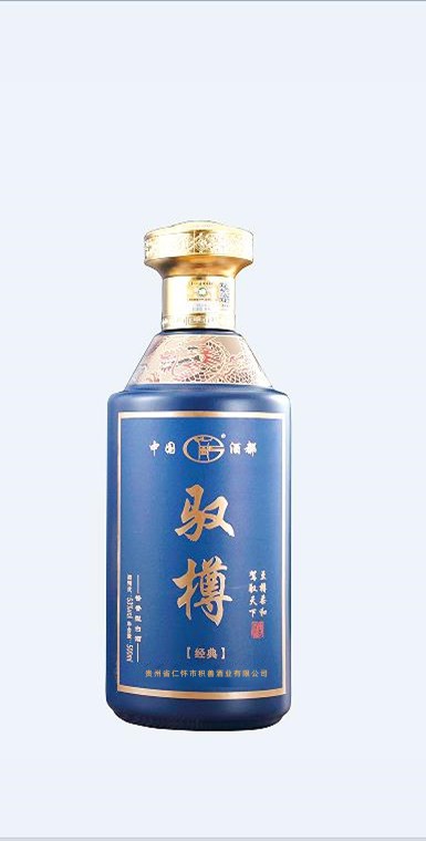 馭樽