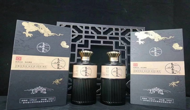 玉質(zhì)金花